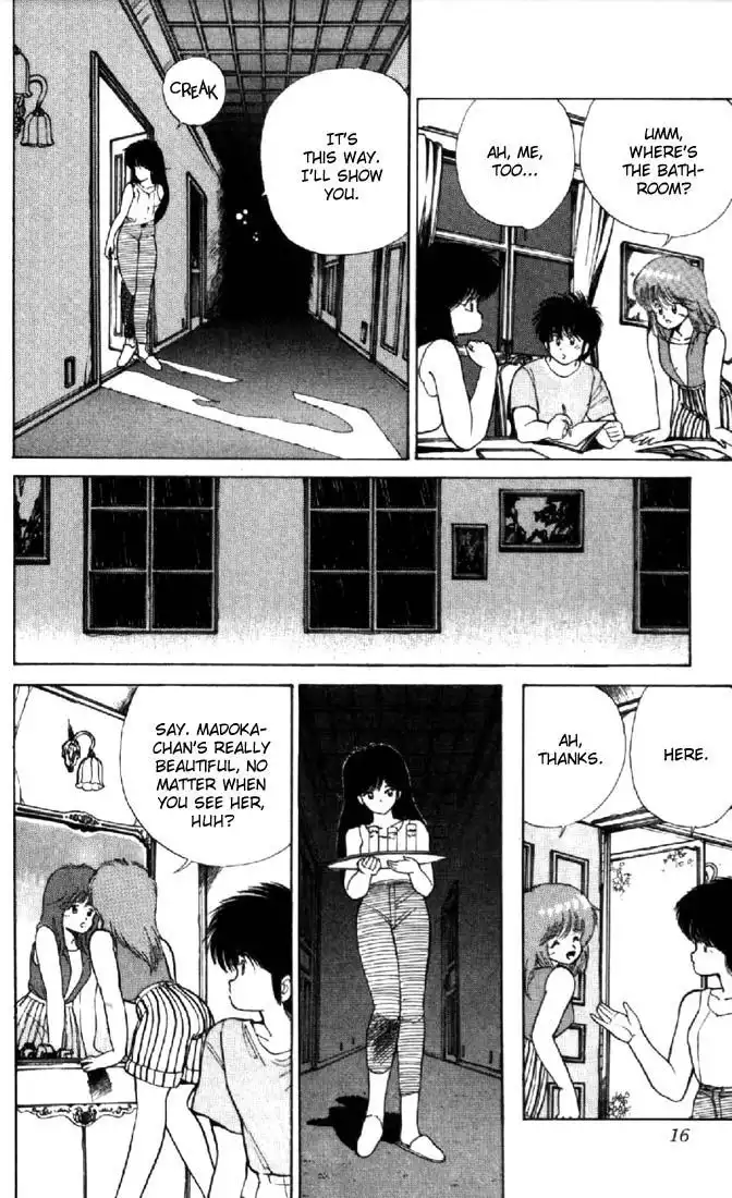 Kimagure Orange Road Chapter 124 12